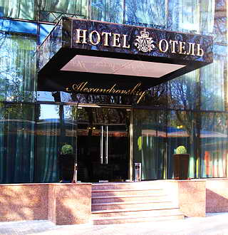 Photo 2 of Alexandrovsky Hotel