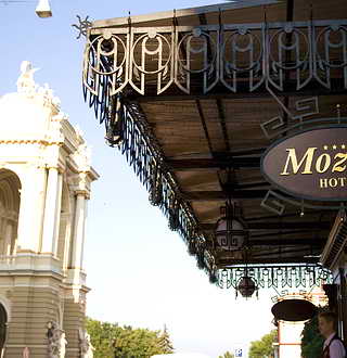 Photo 7 of Mozart Hotel