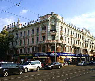Гостиница Пассаж в центре Одессы дешево