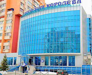 Гостиница Снежная Королева